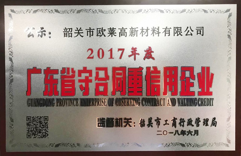 皇冠24500比分足球