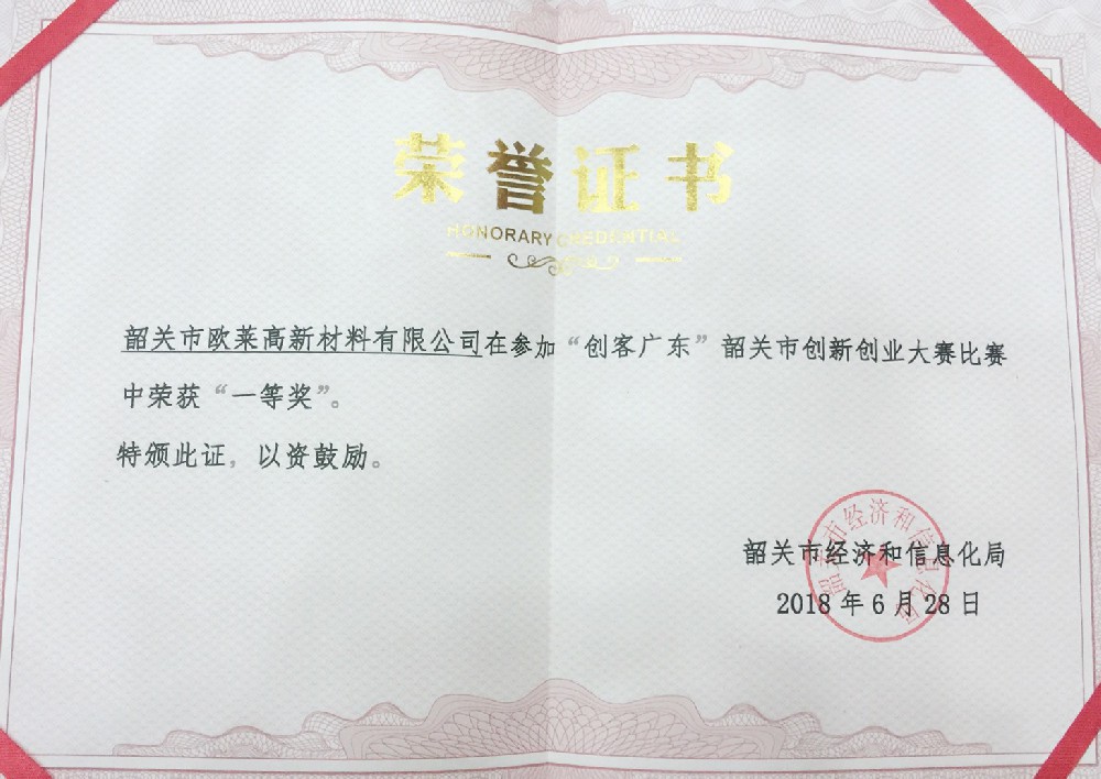 皇冠24500比分足球