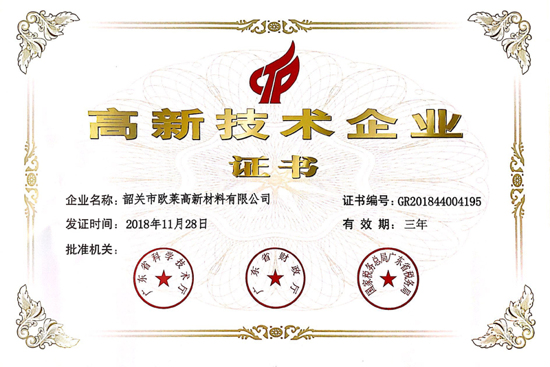 皇冠24500比分足球